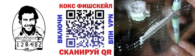 Где продают наркотики Серпухов Кокаин Бошки Шишки Меф Гашиш