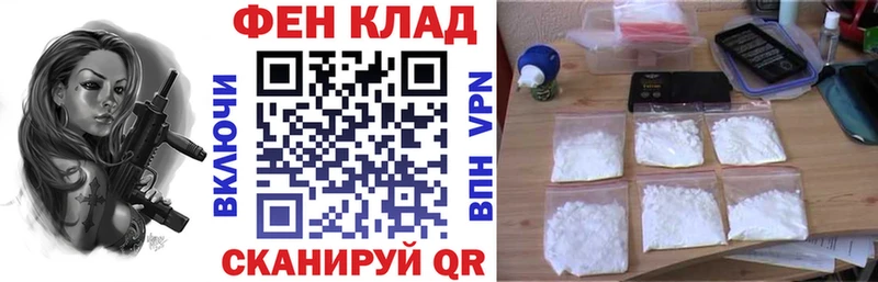 магазин продажи наркотиков Серпухов Амфетамин VHQ
