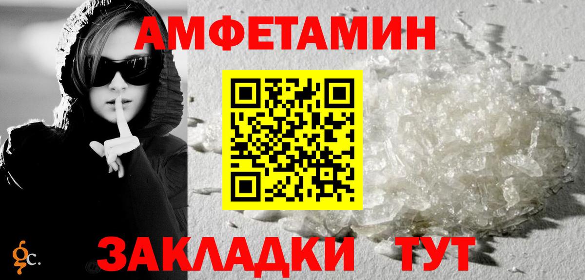 АМФ Premium Серпухов