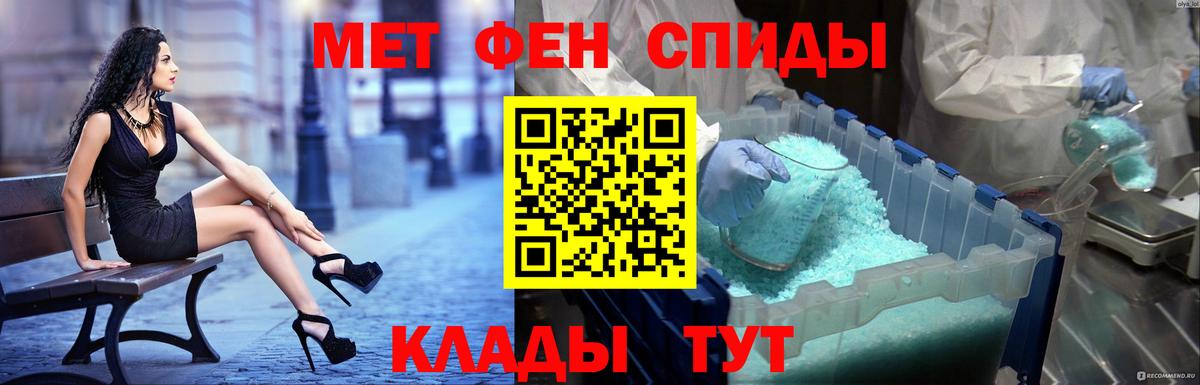 Amphetamine  Вход с VPN  Серпухов  АМФЕТАМИН Premium 