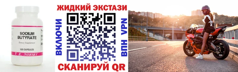 ссылка на мегу ссылка  Серпухов  БУТИРАТ бутик 
