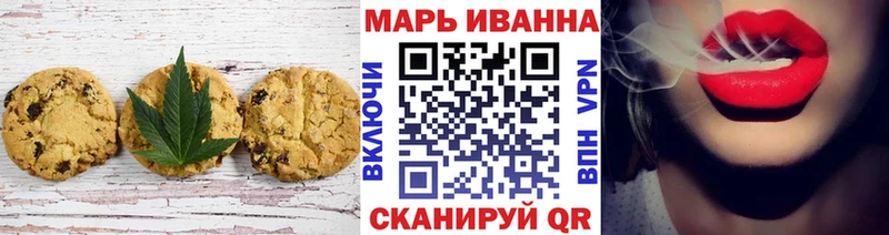 Canna-Cookies марихуана  наркотики  Серпухов 