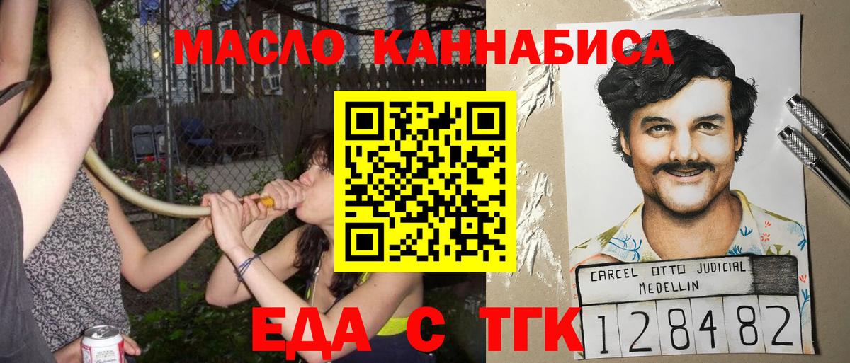 Canna-Cookies марихуана Серпухов