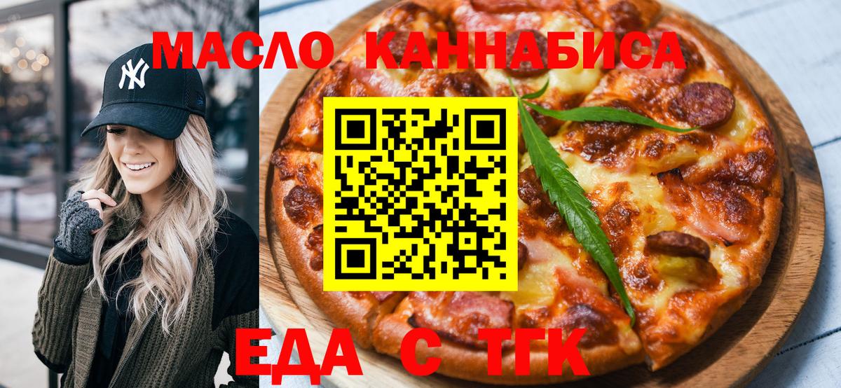 Серпухов  Canna-Cookies марихуана  Вход с VPN 
