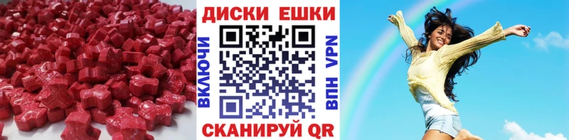 ЭКСТАЗИ диски  что такое   Серпухов 