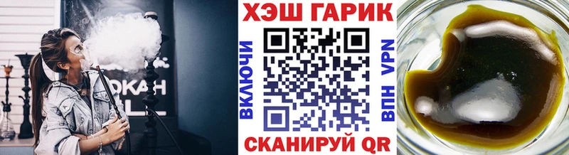 купить наркотики цена  hydra tor  ГАШ Изолятор  Серпухов 