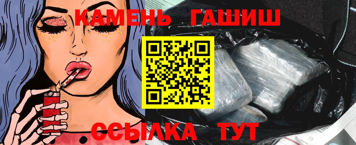 ГАШ VHQ Серпухов