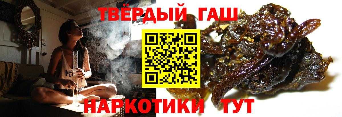Серпухов  магазин    Вход с VPN  ГАШ Premium 