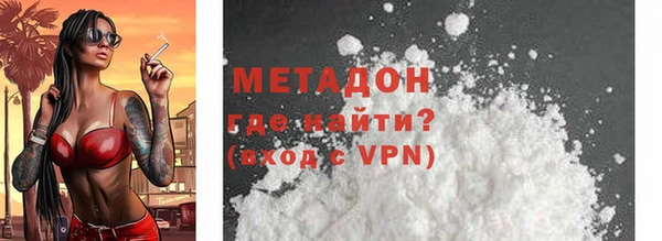 мефедрон Абдулино