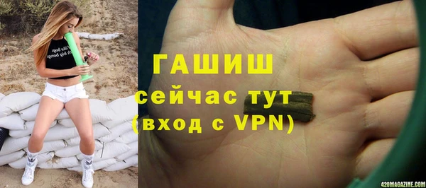 мефедрон Абдулино