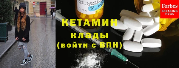мефедрон Абдулино