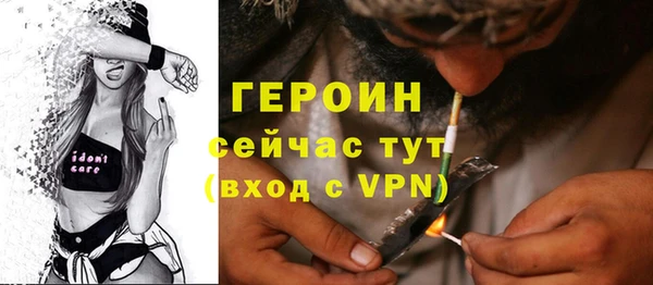 марки nbome Абинск