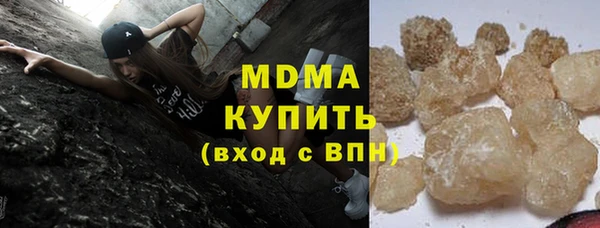бутик Абаза
