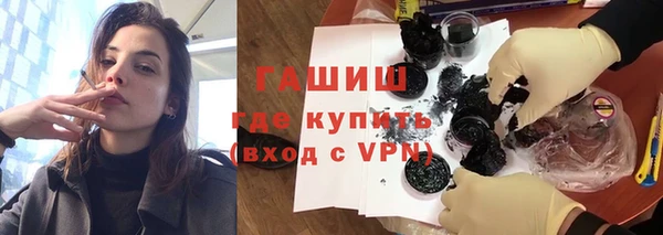 марки nbome Абинск