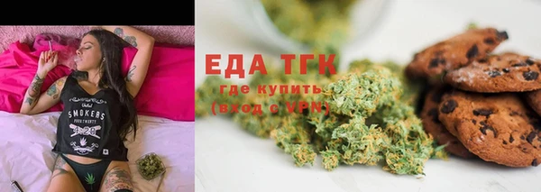 мефедрон Абдулино