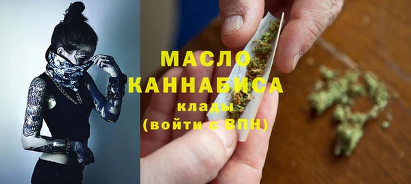 бутик Абаза