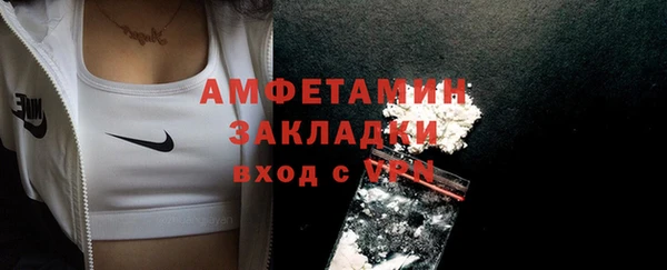 мефедрон Абдулино