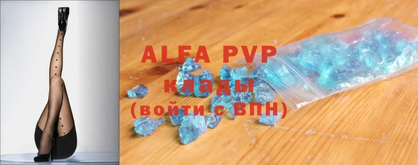 мефедрон Абдулино