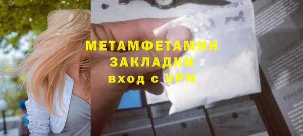 бутик Абаза