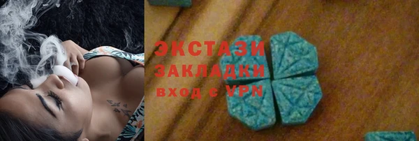марки nbome Абинск