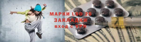 марки nbome Абинск