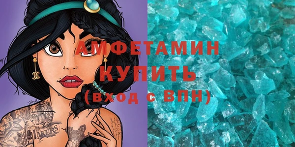 мефедрон Абдулино