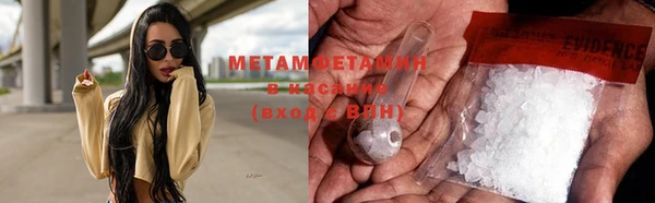 мефедрон Абдулино