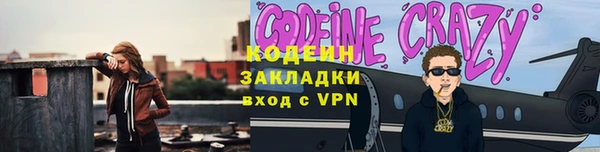 амфетамин Куйбышев
