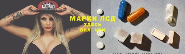 марки nbome Абинск
