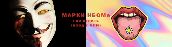 мефедрон Абдулино
