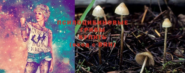 марки nbome Абинск