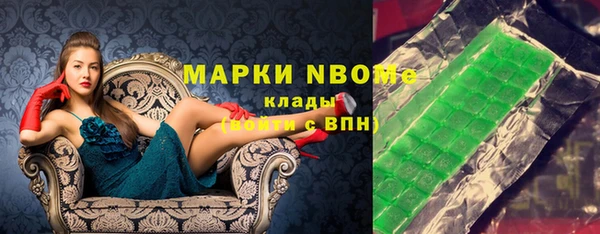 COCAINE Краснотурьинск