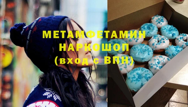бутик Абаза