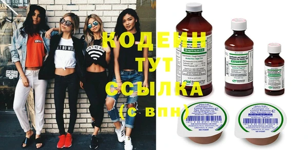 mix Армянск