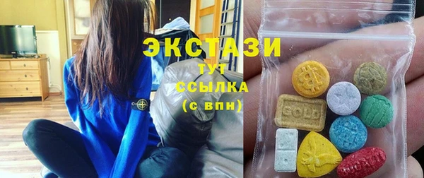 бутик Абаза
