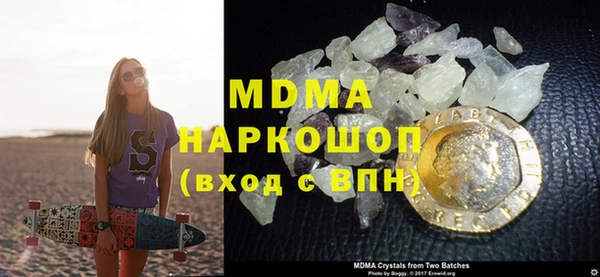 бутик Абаза