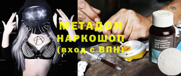 мефедрон Абдулино