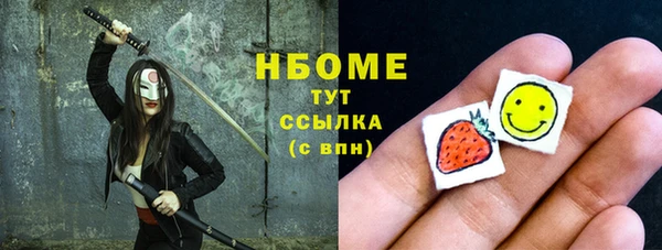 spice Красноперекопск