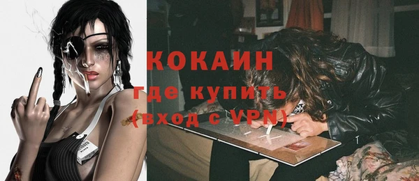мефедрон Абдулино