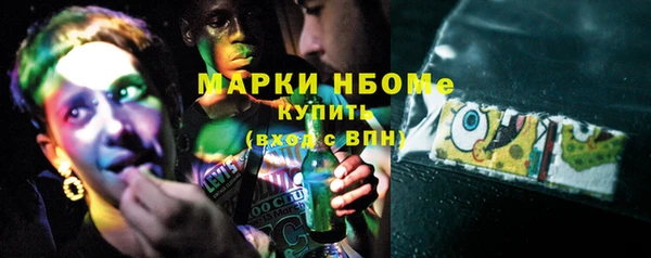 бутик Абаза