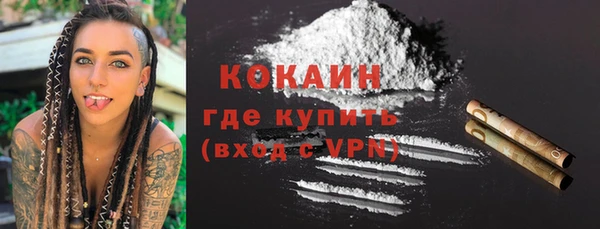 мефедрон Абдулино