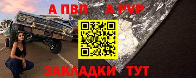 прущий лед Славянск-на-Кубани