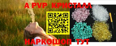 прущий лед Славянск-на-Кубани