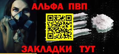 COCAINE Сланцы