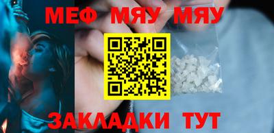 прущий лед Славянск-на-Кубани