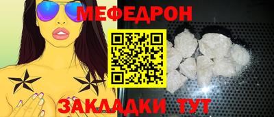 прущий лед Славянск-на-Кубани