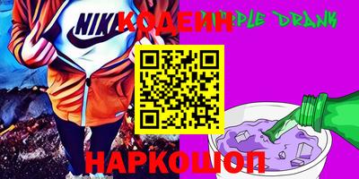 COCAINE Сланцы