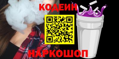 спайс Славгород