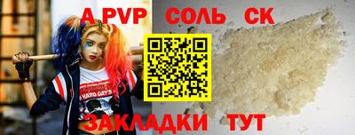 метамфетамин Среднеуральск